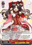 (閃)FH/SE03-028 R 魔法少女カレイドルビー