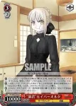 FH/SE03-029 R 暴君セイバーオルタ