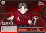 FH/SE03-035 R 謎の少女カレン