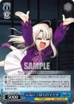 (閃)FH/SE03-035 R 謎の少女カレン