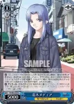 FH/SE03-038 C 水着のイリヤ