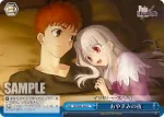 FH/SE03-044 CC スパイラル・ラダー