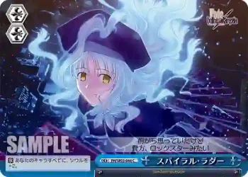 FH/SE03-044 CC スパイラル・ラダー