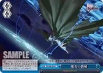FH/SE03-045 CC 魔女の鉄槌