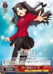 FH/SE03-051 PR “常に優雅たれ”凛(青色)