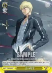 FS/S03-020 U セイバー召喚
