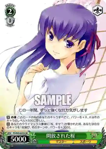 FS/S03-031S SR 開放された桜
