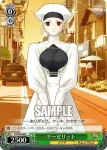 FS/S03-041 C 健気な娘 桜