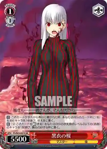 FS/S03-051S SR 黒衣の桜