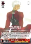 FS/S03-059 U 錬鉄の英霊アーチャー