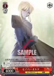 FS/S03-065 C 宝石魔術の血脈 凛