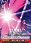 FS/S03-068 C 黒き聖杯 桜