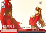 FS/S03-073 CR Unlimited Blade Works
