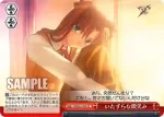 (簽名)FS/S03-075SP SP いたずらな微笑み