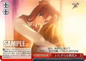 (簽名)FS/S03-075SP SP いたずらな微笑み