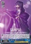 FS/S03-083 U 神代の魔女キャスター