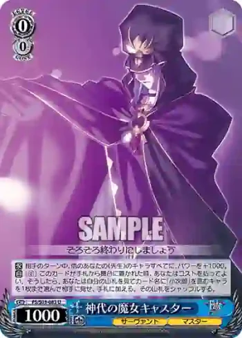 FS/S03-083 U 神代の魔女キャスター