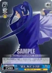 FS/S03-092 C 葛木 宗一郎