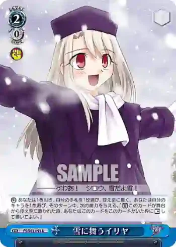 FS/S03-095 U 雪に舞うイリヤ