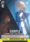 FS/S03-T08 TD セイバー召喚