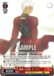 FS/S03-T14 TD 宝石魔術の血脈 凛