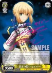 FS/S34-003 RR 騎士の誓い セイバー