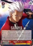 FS/S34-054 R 小悪魔的微笑み 凛