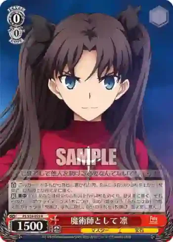 FS/S34-055 R 魔術師として 凛