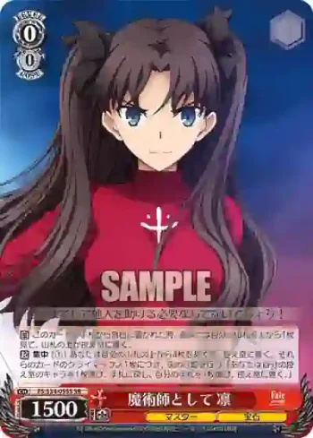 FS/S34-055S SR 魔術師として 凛