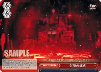 FS/S34-073 CC 召喚の儀式