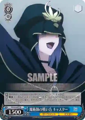 FS/S34-077 R 魔術師の戦い方 キャスター