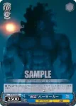 FS/S34-089 C “英霊”バーサーカー