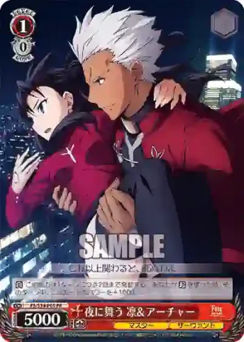 FS/S34-P03 PR 夜に舞う 凛＆アーチャー