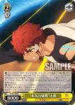 FS/S36-008S SR “王の財宝”ギルガメッシュ