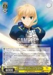 FS/S36-012 U “純白のドレス”セイバー