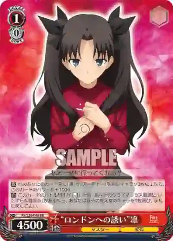 FS/S36-048 RR “ロンドンへの誘い”凛
