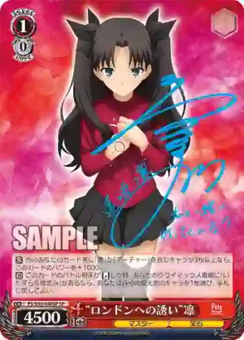 (簽名)FS/S36-048SP SP “ロンドンへの誘い”凛