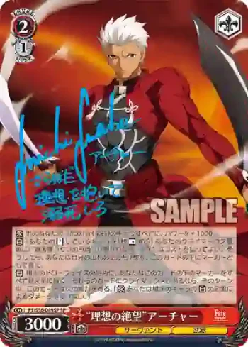 (簽名)FS/S36-049SP SP “理想の絶望”アーチャー