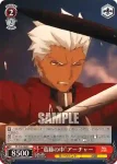 FS/S36-067 U “偽・螺旋剣”