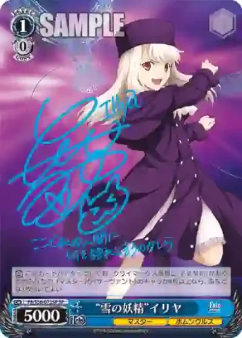 (簽名)FS/S36-072SP SP “雪の妖精”イリヤ