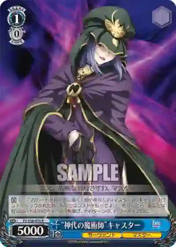 FS/S36-074 R “神代の魔術師”キャスター