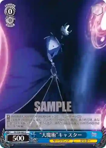 FS/S36-083 C “大魔術”キャスター