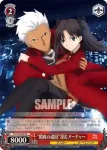 FS/S36-P02 PR “犬猿の仲”アーチャー＆ランサー