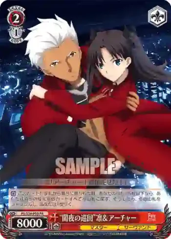 FS/S36-P03 PR “闇夜の巡回”凛＆アーチャー