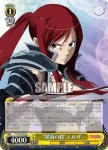 FT/S09-004R RRR “黒羽の鎧”エルザ
