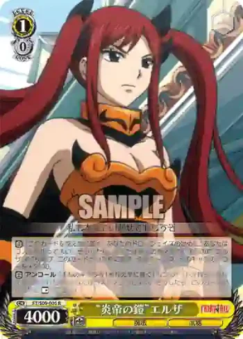 FT/S09-005 R “炎帝の鎧”エルザ