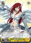 FT/S09-007 R マカロフの孫 ラクサス