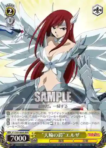 FT/S09-006R RRR “天輪の鎧”エルザ