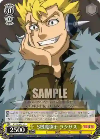 FT/S09-015 C S級魔導士 ラクサス