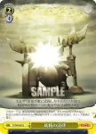 FT/S09-021 U 月を破壊！？